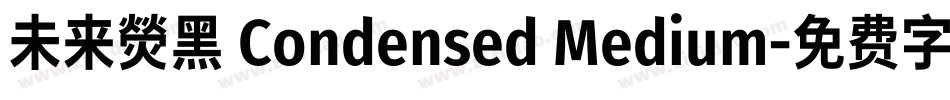 未来熒黑 Condensed Medium字体转换